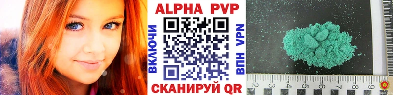 даркнет наркотические препараты  что такое наркотик  Донецк  Alpha PVP VHQ 