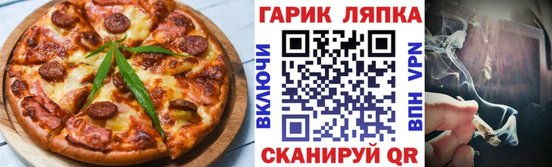 Canna-Cookies конопля  купить  цена  Донецк 