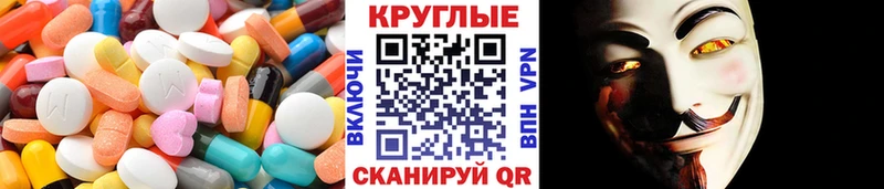 закладки  Донецк  ЭКСТАЗИ Philipp Plein 