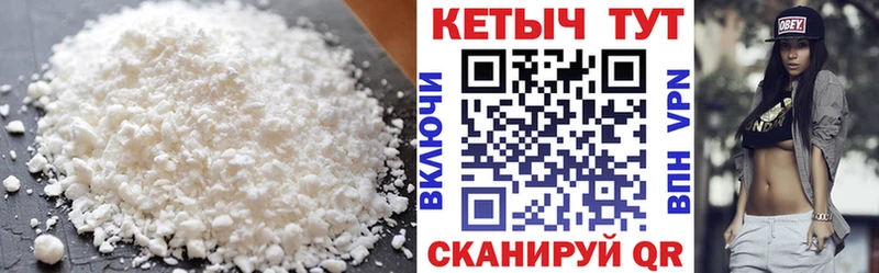 Кетамин VHQ  Донецк 