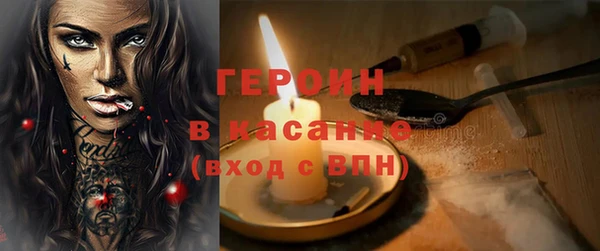 2c-b Абаза