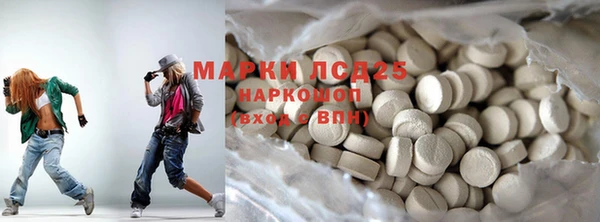 PSILOCYBIN Абдулино