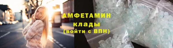 2c-b Абаза