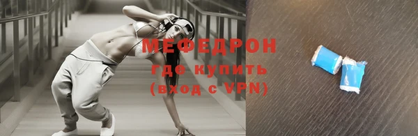 дживик Абинск