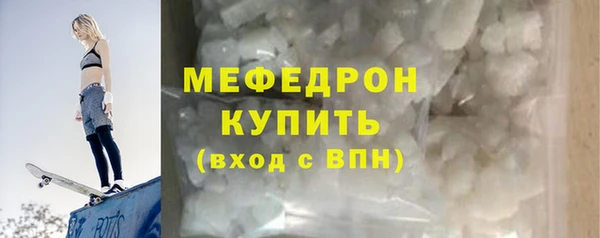 2c-b Абаза