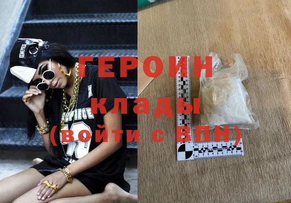 дживик Абинск