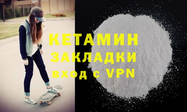 2c-b Абаза