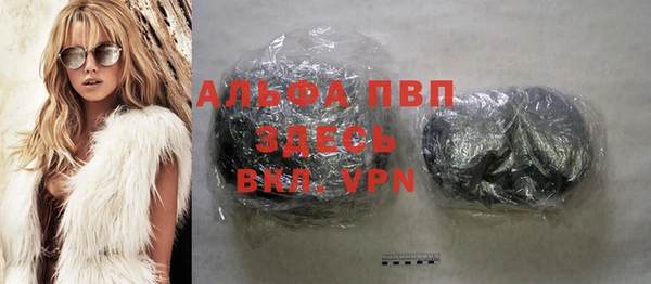 2c-b Абаза