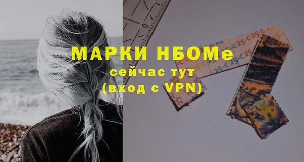 дживик Абинск