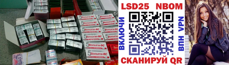 Лсд 25 экстази ecstasy Донецк
