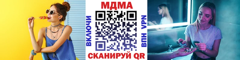 МДМА Molly  Донецк 