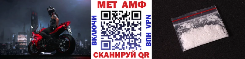МЕГА маркетплейс Донецк Первитин витя