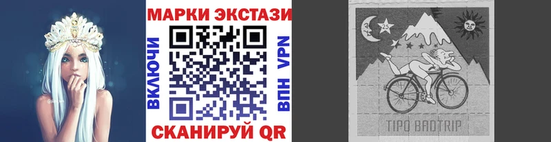 Марки 25I-NBOMe 1500мкг  Донецк 