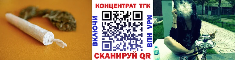 купить наркоту  Донецк  МЕГА рабочий сайт  ТГК жижа 