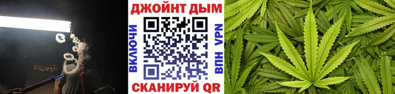 Шишки марихуана Bruce Banner Донецк
